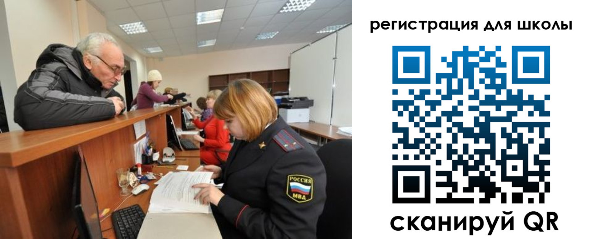 временная регистрация в квартире в Камне-на-Оби
